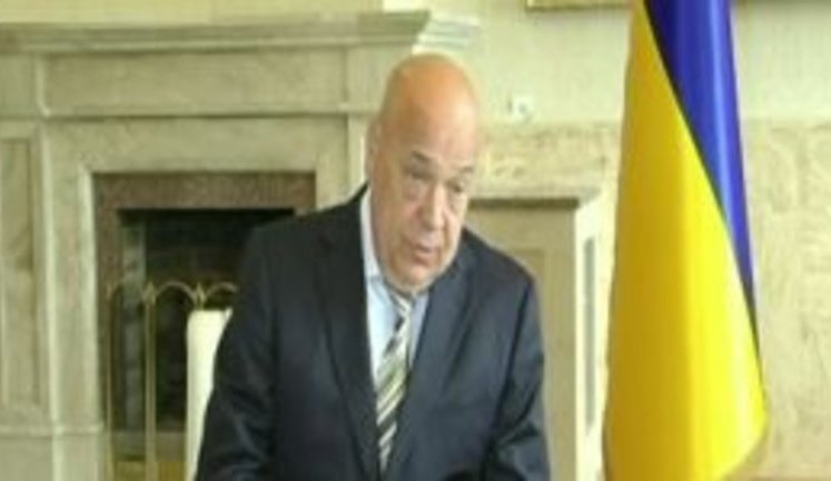 Moskal asks Hroisman for dismissal: "Smuggling can't be defeated when central authorities try to revive shadow schemes". DOCUMENT (in Ukrainian)