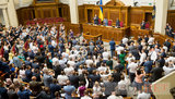 парламент,рада