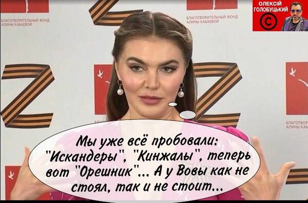 фотожаба