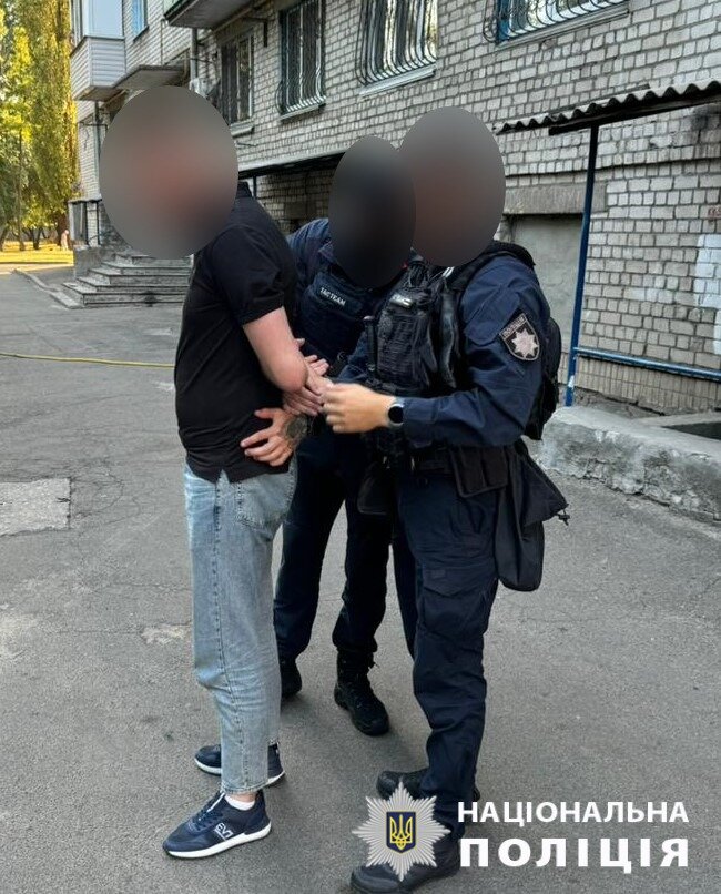 Викрито групу шахраїв
