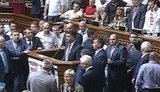 вр заседание