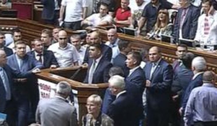 Verkhovna Rada supports amendments to Constitution in first reading