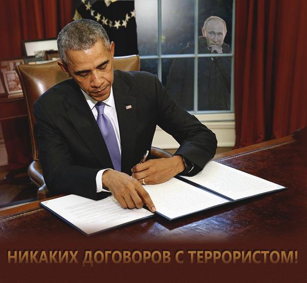 путин