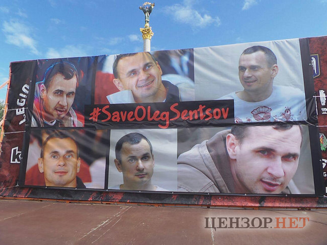 Акція на підтримку вязня Кремля Сенцова та інших політвязнів відбувається в Києві (оновлено) 19