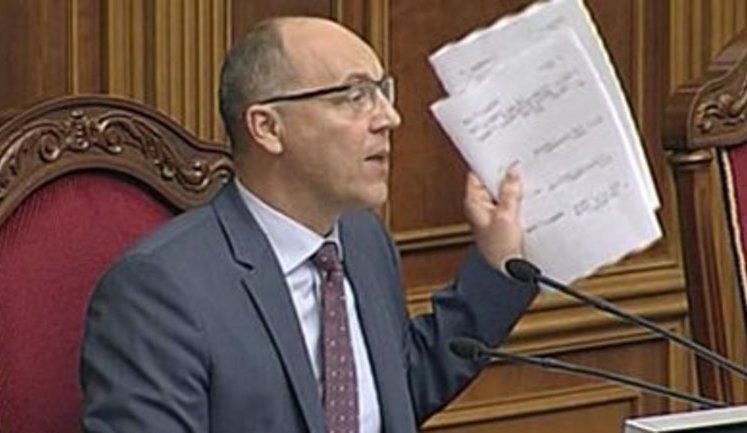Нардепи Кривенко і Кишкар вийшли з фракції БПП