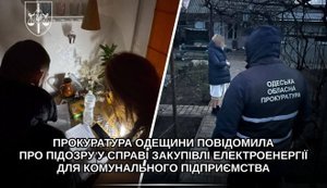 Прокуратура повідомила про підозру у справі закупівлі електроенергії