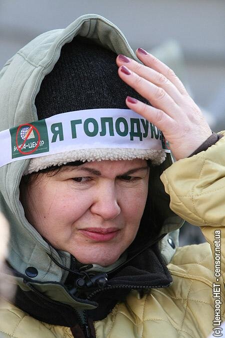 Цензор.НЕТ Изображение