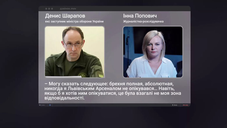 Резніков уклав контракт з аферистами, і армія не отримала 100 тис. мінометних мін 09