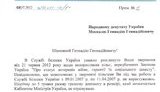 москаль