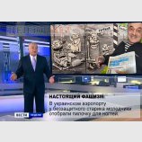 Глазами очевидца