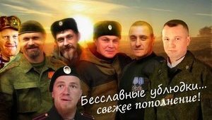 Killed Donbas warlords: How Kremlin eliminates unnecessary witnesses. PHOTOS