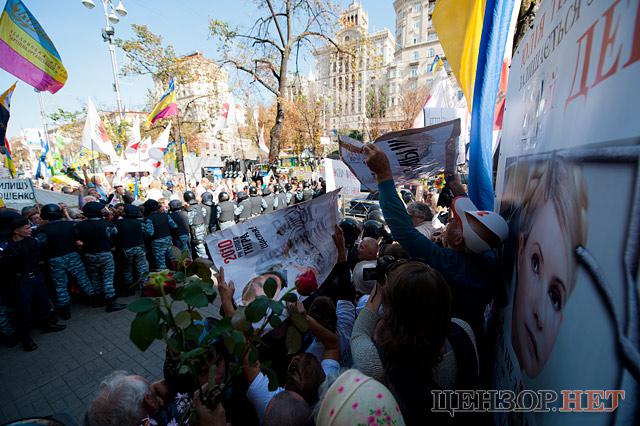 Цензор.НЕТ Изображение