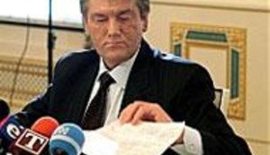 Президент обнародовал свою декларацию о доходах. В прошлом году Ющенко получал чуть больше $1000 в месяц.