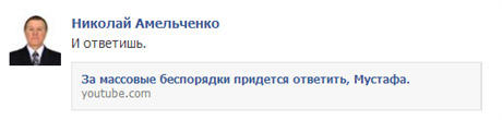 красный сектор