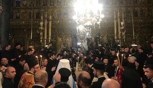 "Благословляет и провозглашает Православную Церковь Украины Автокефальной": обнародован неофициальный перевод Томоса. ДОКУМЕНТ
