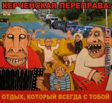 Отдых, который всегда с тобой