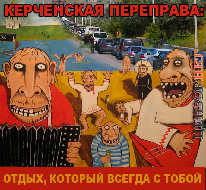 Отдых, который всегда с тобой