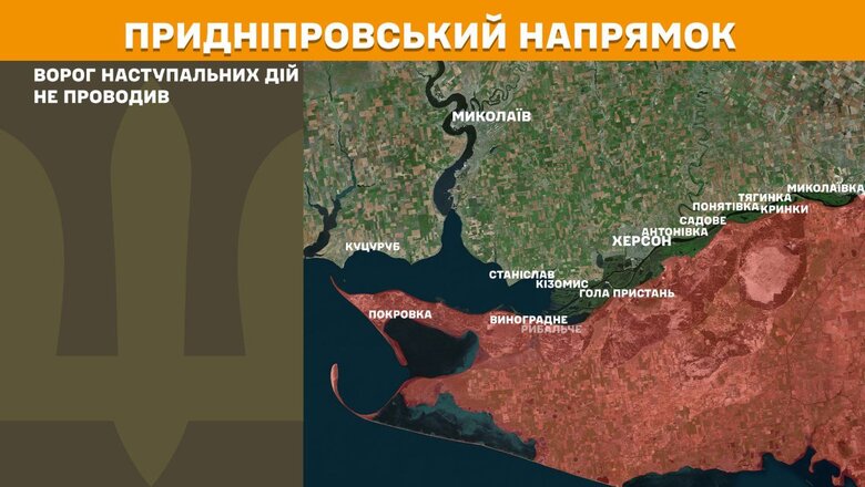 Ситуація на фронті 10 квітня. Що відомо