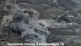 Силы обороны уничтожили склад БК в Донецкой области и командный пункт оккупантов под Гуляйполем