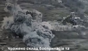 Сили оборони знищили склад БК на Донеччині та командний пункт окупантів під Гуляйполем