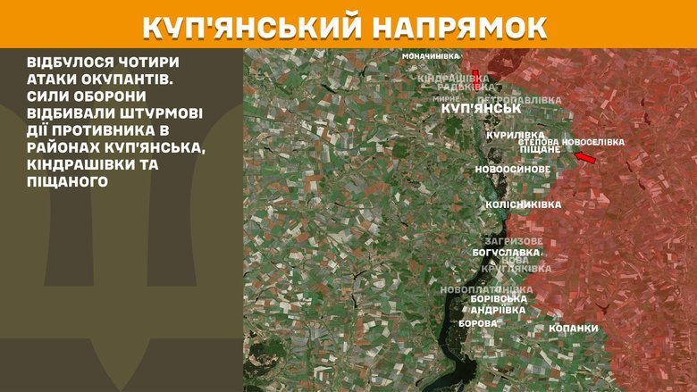 Ситуація на фронті на ранок 25 вересня
