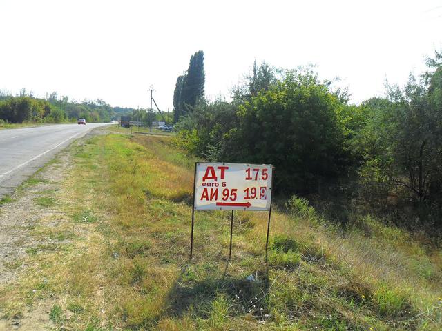 гфс