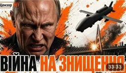 Война на уничтожение. Путин срывает тормоза: к чему готовиться фронту и тылу? / Без цензуры. ВИДЕО