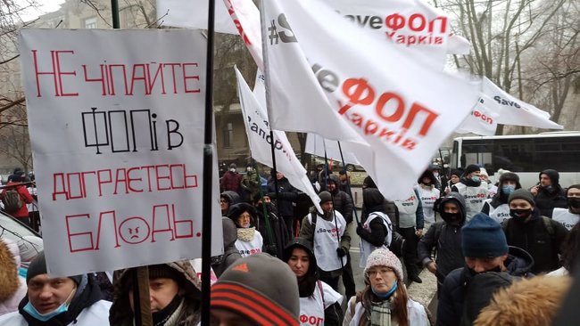 Врятуйте мікробізнес: ФОПи протестують біля стін Верховної Ради 18