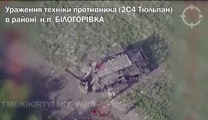 РСЗО "HIMARS" уничтожает российский самоходный миномет 2С4 "Тюльпан". ВИДЕО