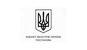 Шедевр социальной рекламы: в центре внимания - постановление Кабмина. ВИДЕО.
