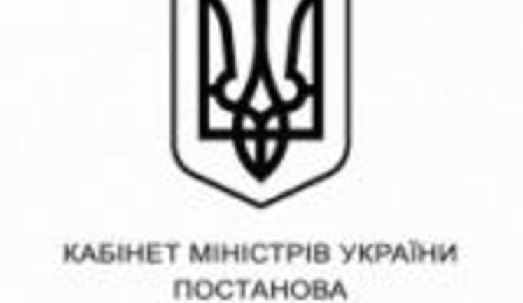 Шедевр социальной рекламы: в центре внимания - постановление Кабмина. ВИДЕО.