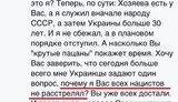 захарченко