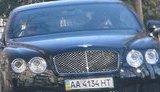 "Нафтогаз Украины" и VIP-лимузины. ФОТОрепортаж