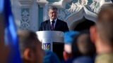 "Україна не була, не є і не буде канонічною територією Російської церкви", - Порошенко