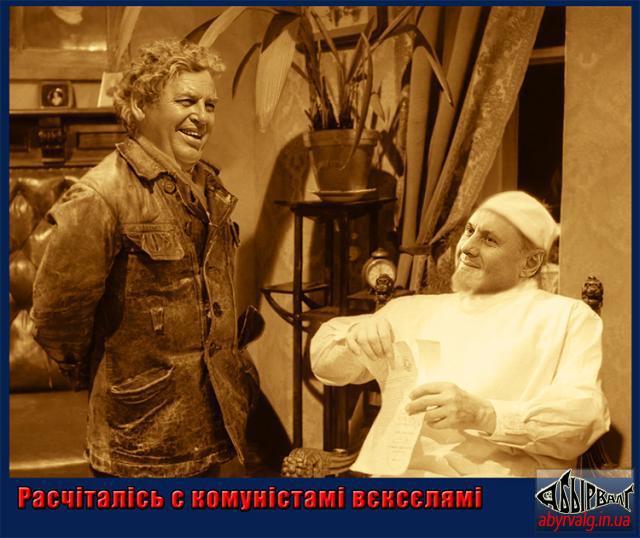 путин