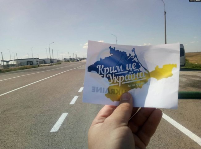25-метровий прапор України запустили в окупований Крим 03
