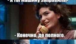 Сучасна версія