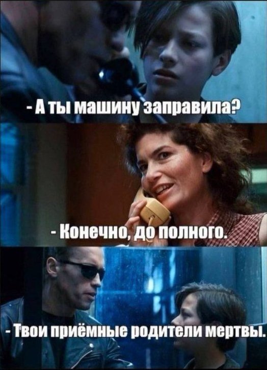 фотожаба