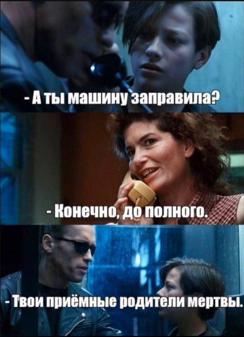 Сучасна версія