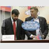Пост сдал...