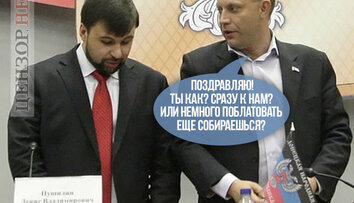 Пост сдал...