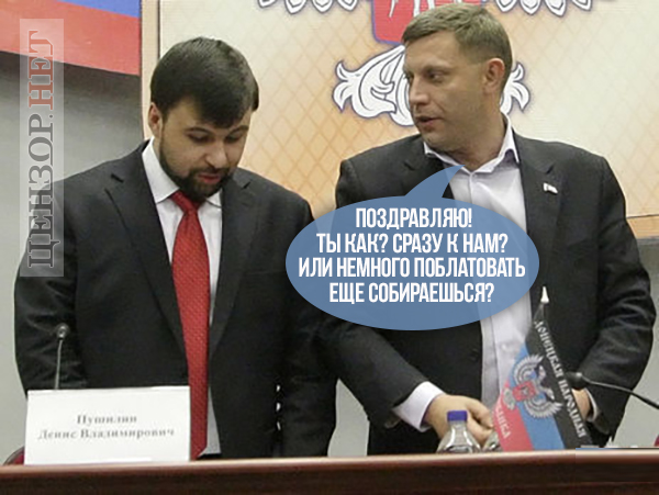Пост сдал...