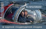 Голубая подводная лодка