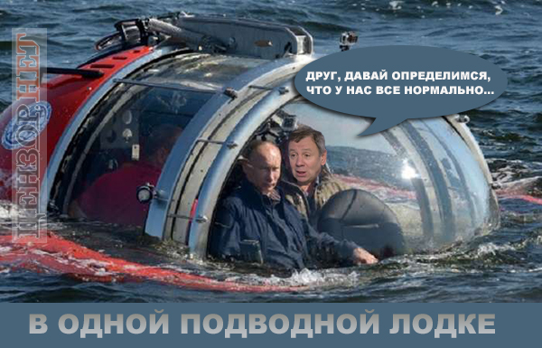 Голубая подводная лодка