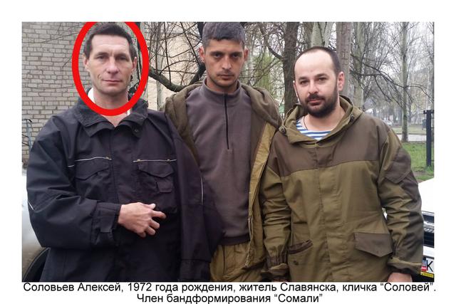 сомали боевик наемник