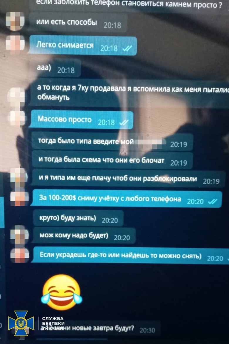 Дистанционно взламывали мобильные и продавали конфиденциальную информацию граждан: СБУ разоблачила участников международной хакерской группировки 04