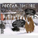 Одеваться стали лучше!