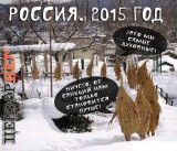 Одеваться стали лучше!
