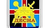 десна