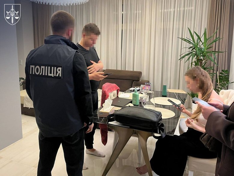 затримання